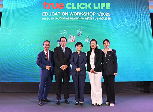 41017 True ClickLife 01