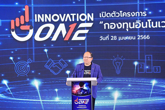 41042 FTI เกรียงไกร