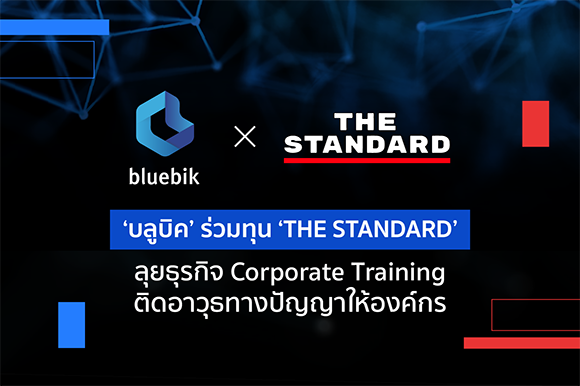 4114 BBIK THE STANDARD