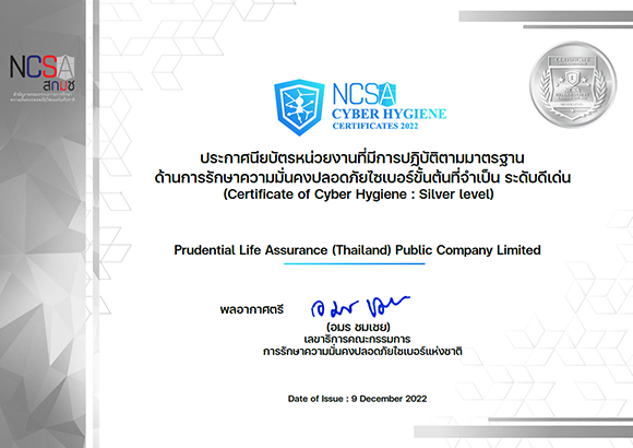 4132 Prudential Certificate