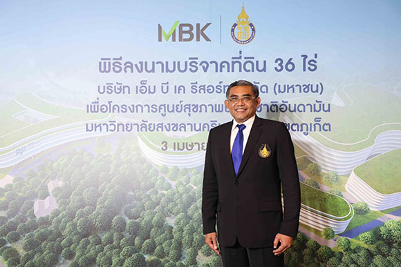 4158 PSU นิวัติ