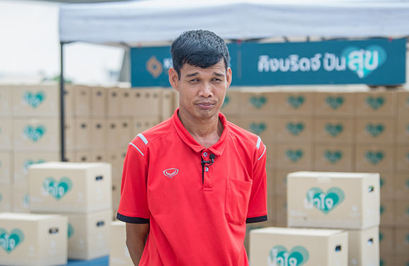 4243 ครูเชาว์