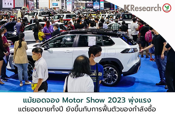 4281 KR Car Sales
