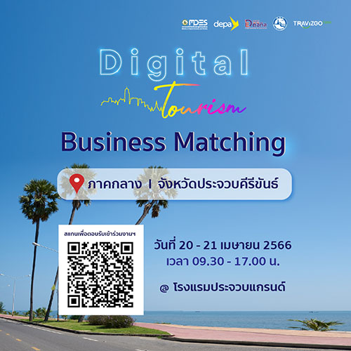 4589 depa BusinessMatching