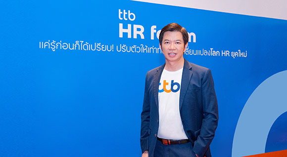 4680 ttb จักรพันธ์ จารุธีรศานต์