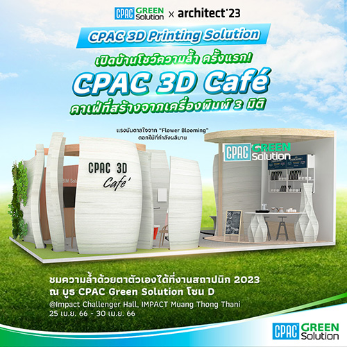 4686 CPAC