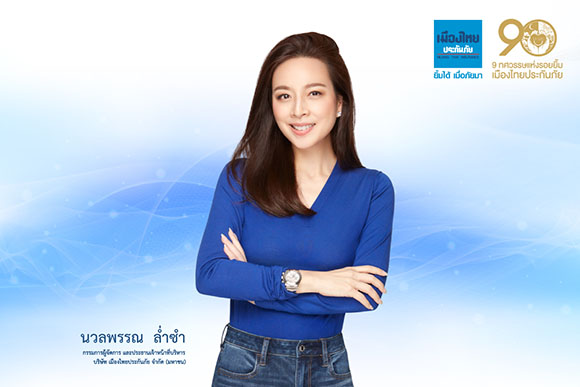 4722 MTI Nuanphan