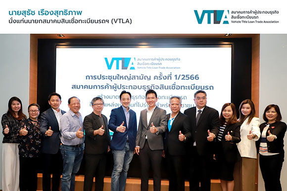 4971 VTLA