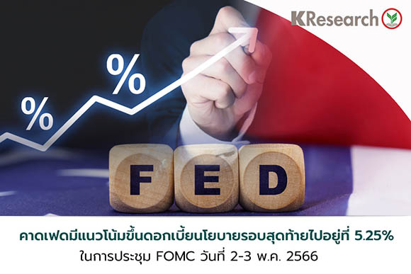 5003 KR FED