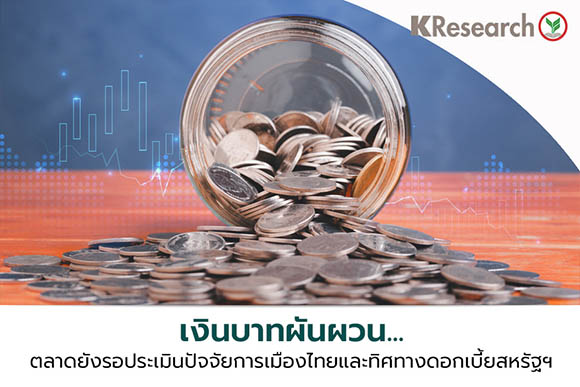 51069 KR Baht