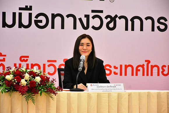 51091 Fortinet ภัคธภา