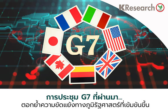 51147 KR G7