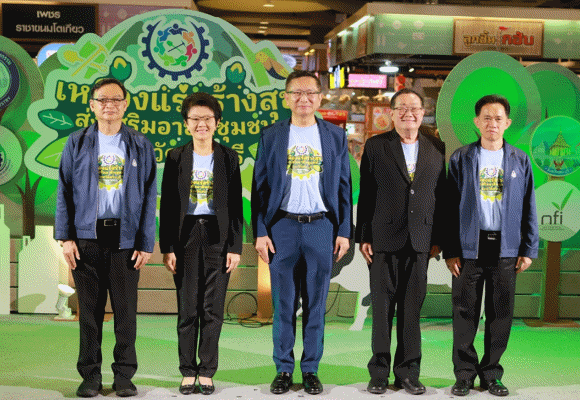 กพร. จับมือ อุตฯ จ.สระบุรี และสถาบันอาหาร แถลงความสำเร็จโครงการ ‘เหมืองแร่สร้างสุข ส่งเสริมอาชีพชุมชน’ ยกทัพผลิตภัณฑ์เด่น ลุยทดสอบตลาด 3-7 พ.ค. นี้ ที่ซีคอน บางแค
