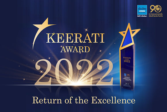 5183 MTI KEERATI AWARD 2022