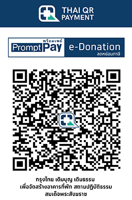 5282 KTB QR e Donation