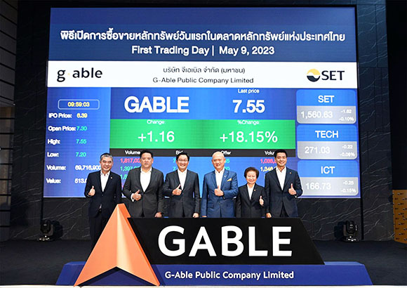 5333 GABLE 1sttrade