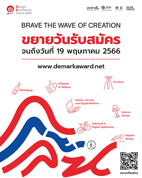 5344 DEmark2023