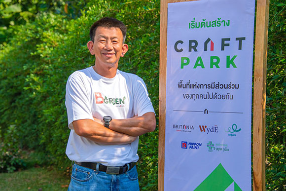 5369 BRI สุรินทร์ สหชาติโภคานันท์