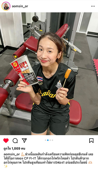 5510 CPF ออมสิน