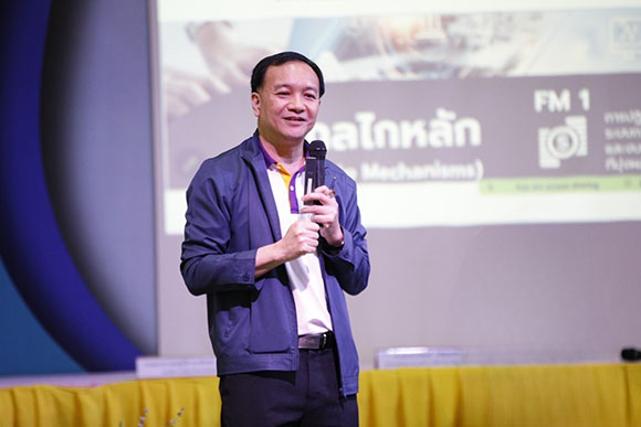 5604 ศจดร ชรินทร์ เตชะพันธุ์ มช