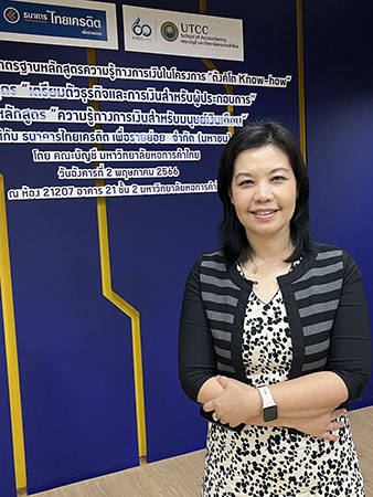 5798 UTCC ผศ ลินดา