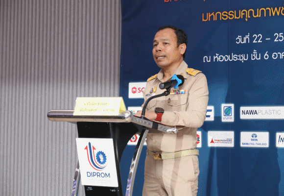 ดีพร้อม นำทัพ จัด 3 มหกรรมคุณภาพองค์กรแห่งชาติ ปี 66 ย้ำ ‘คิวซี’ เป็นสิ่งสำคัญ สามารถลดต้นทุน-เพิ่มผลผลิตได้กว่า 100 ลบ.