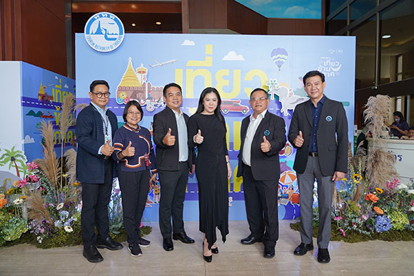 5901 TAT เที่ยวข้ามภาค 03