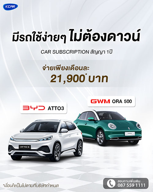 5988 KCAR