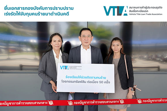 6037 VTLA 01