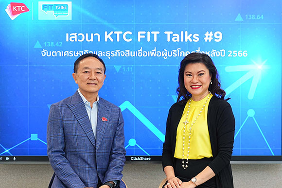 6379 KTC FIT Talks