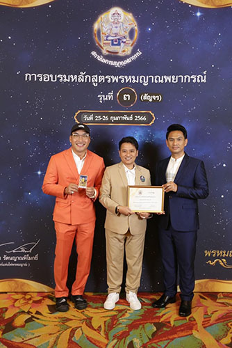 ธรรม์ พรหมญาณ แห่งบ้านคชานันท์พรหมญาณ จากนักบัญชี สู่นักพยากรณ์ด้วย ไพ่พรหมญาณ ศาสตร์ศักดิ์สิทธิ์แห่งสยาม