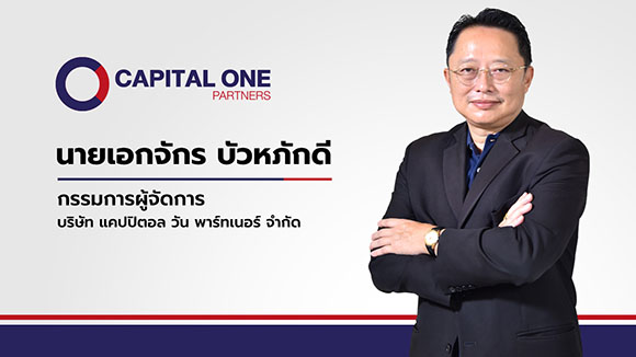 6839 CapitalOne Ekjuk