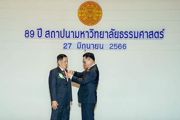 6967 ประกิต อภิสารธนรักษ์