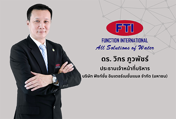 6992 FTI Vikorn