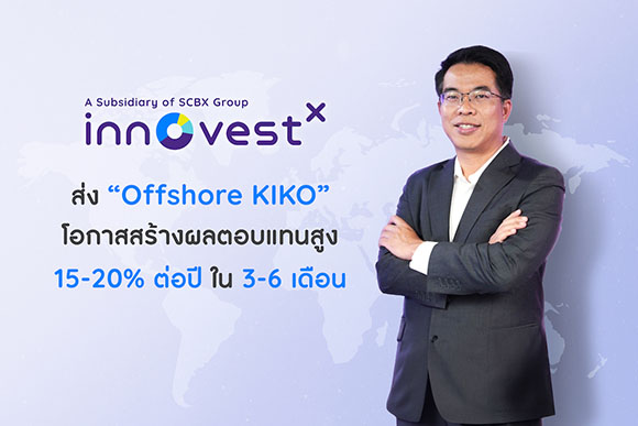 71018 InnovestX Offshore KIKO