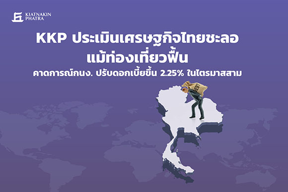 7131 KKP