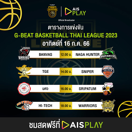 7496 Basketball Thai League 02