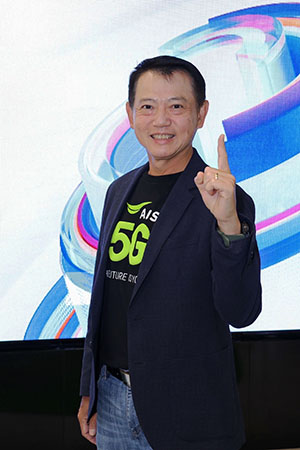 7544 AIS Business ธนพงษ์