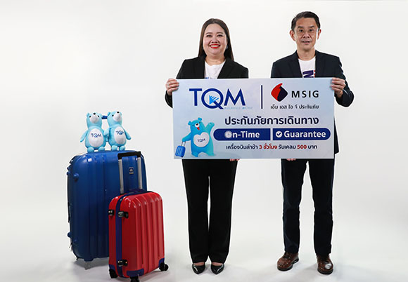 7783 TQM MSIG