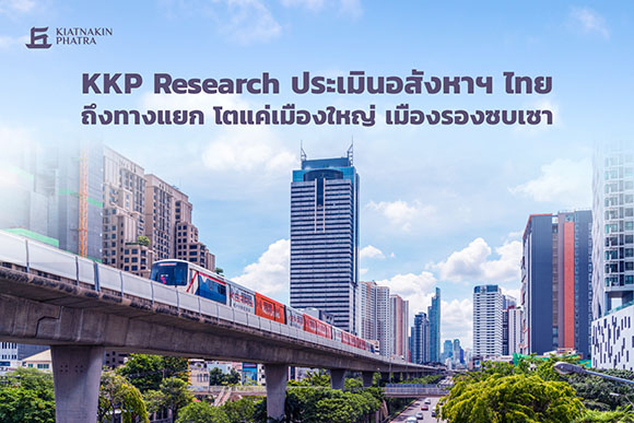 7873 KKP