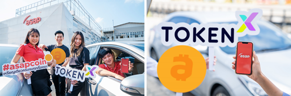 8087 TokenX asap coin 02