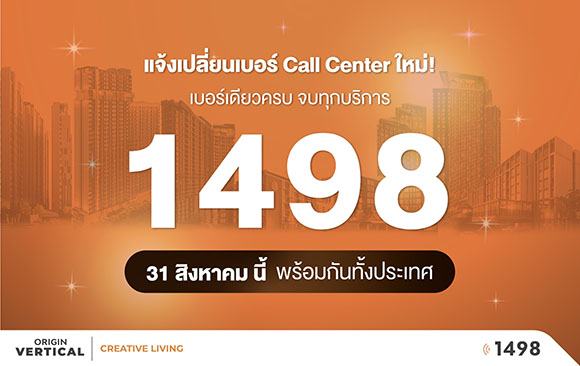 81044 ORI Call Center 1498