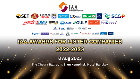 8205 IAA Awards
