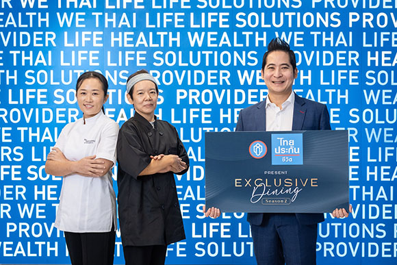 แคมเปญไทยประกันชีวิต Present Exclusive Dining Season 2 ตอน Thailife Thai Taste