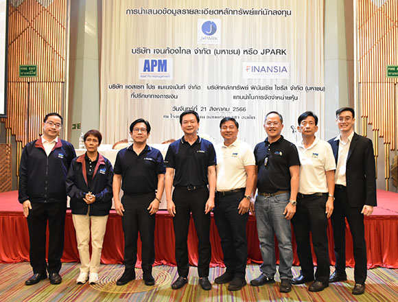 JPARK ควง APM – FSS โรดโชว์ จ.ขอนแก่น