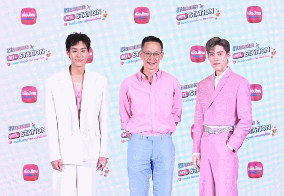 เมืองไทยประกันชีวิต ชวน ‘บิวกิ้น-พีพี’ ตัวแทนคนเจนใหม่ ปลุกกระแสคนรักสุขภาพ จัดกิจกรรม ‘ZYndromes x MTL Station’ สเตชันสุขภาพคนเจนใหม่