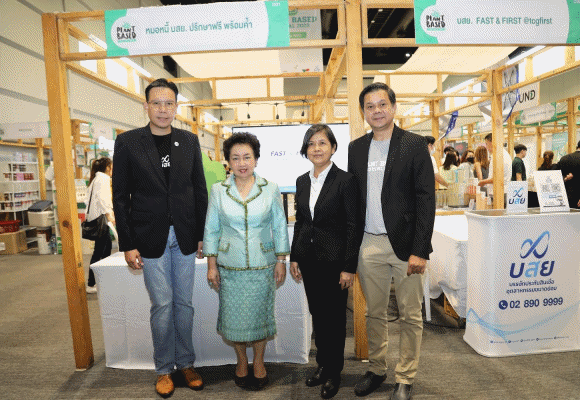 บสย. เร่งขยายฐาน Start up สายกรีน