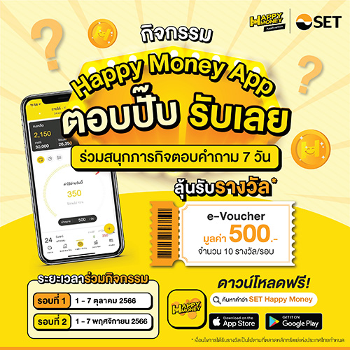 91001 SET HappyMoneyApp