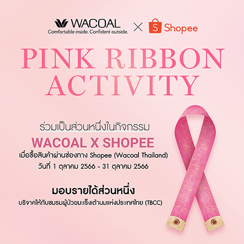 91004 Wacoal Shopee