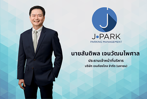 91009 JPARK Suntiphol